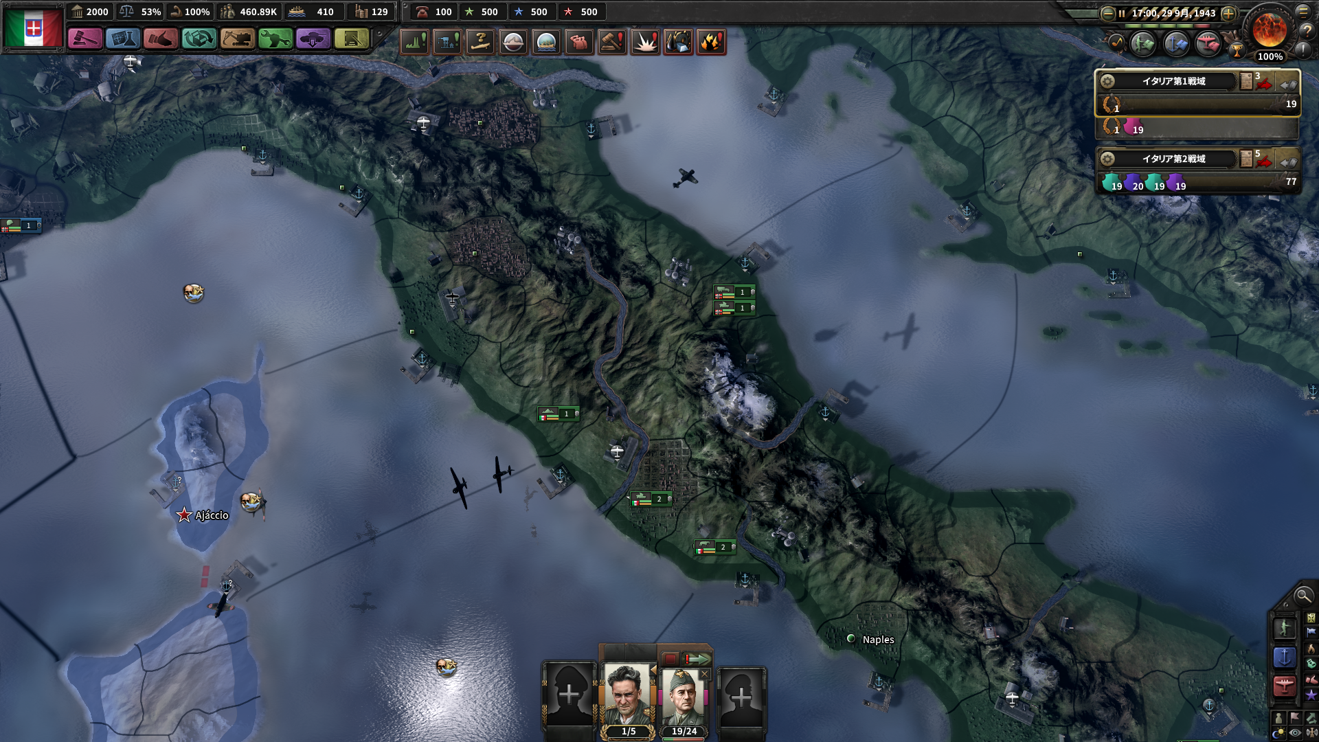 Hoi4 Mod Map Overhaul マップグラフィックのオーバーホール