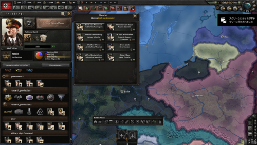 HoI4 [Mod] Add ideas slots (more slots)アイデアスロットの追加